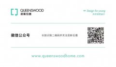 探索昆斯伍德 | 因设计而来，为年轻而生